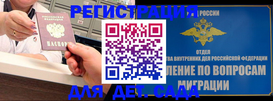 прописка от собственника в Мариинском Посаде